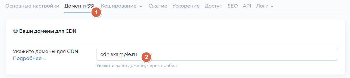 Custom CDN domain
