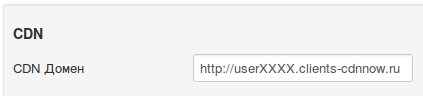 CDN domain