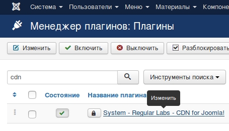 CDN for Joomla